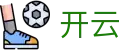 开云官方网站 - 数字化赛事转播入口